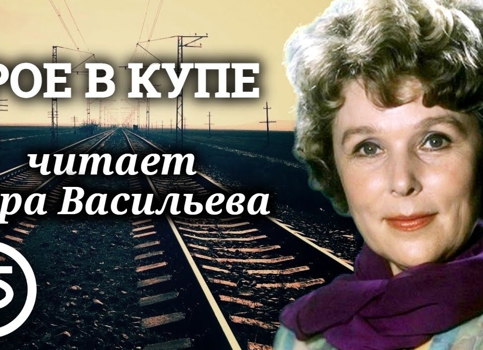 Купе