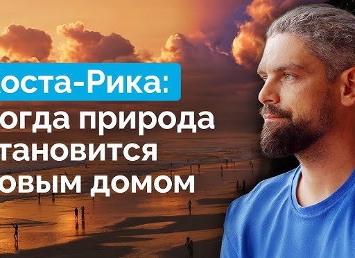 В поисках лучшей жизни… - 36. Костя все продумал до мелочей, а Полина… она просто взяла и отказалась ехать