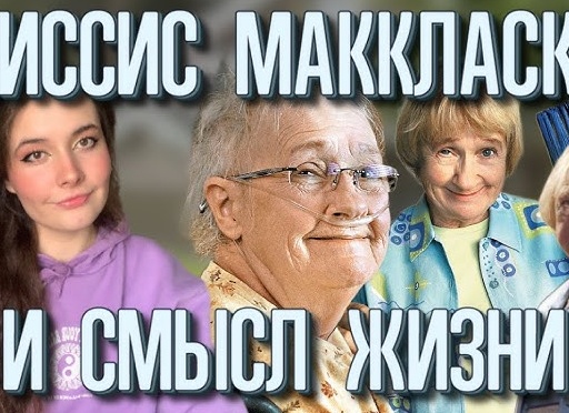 «Отчаянные домохозяйки»: психологический разбор