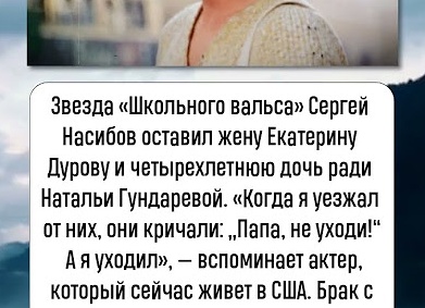 - Не уходи! Не уходи, папочка! – кричала Оксана, подбегая к отцу и обнимая его, - не бросай меня. Я буду самой хорошей…