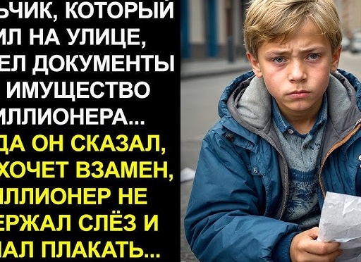 Муж нашёл документы на квартиру, которой у нас никогда не было. Она записана на моё имя.</p>
<p>Я впервые об этом слышу