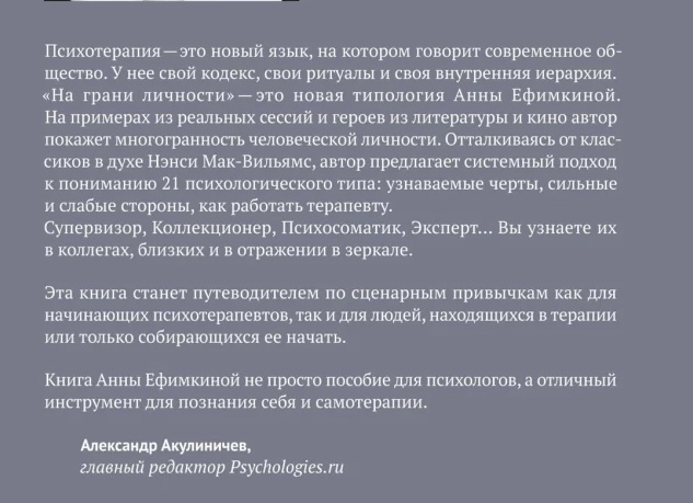 «У психотерапевта». Английский с героями сериала «Desperate housewives» (Отчаянные домохозяйки)