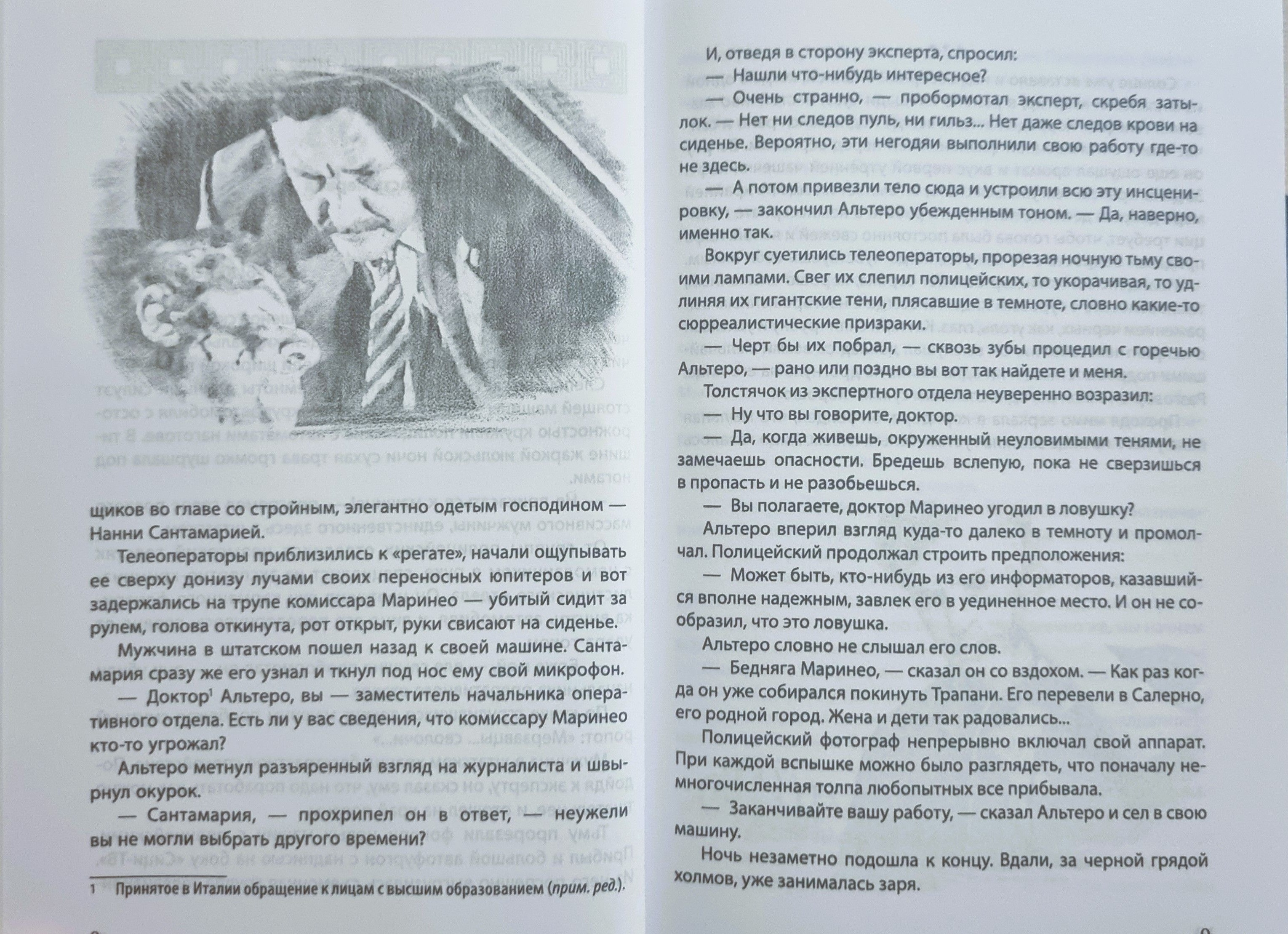 Он объявил при родне, что жена ему надоела. Она встала и ответила