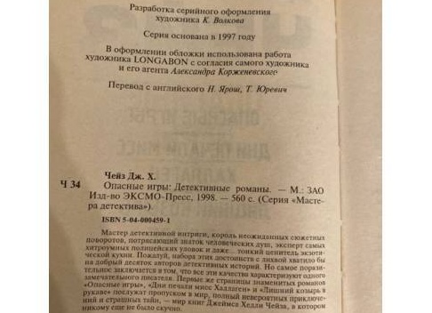Невероятный сериал, один из лучших! Интриги, отношения, скелеты в шкафах. В чем секрет 
