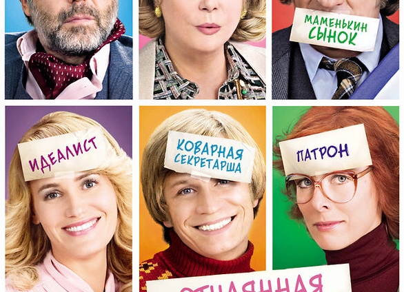 Отчаянная домохозяйка