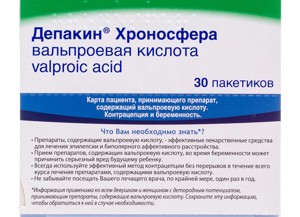 - О предохранении всегда должна думать женщина. Точка! Именно ей потом расхлебывать последствия