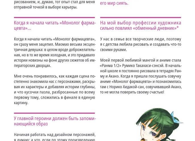 Что стало с героинями сериала 