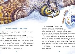- А ты не боишься, что кто-то из знакомых может увидеть тебя в театре со мной, доложить жене?