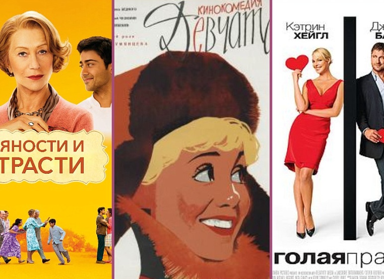 Топ-5 сериалов для домохозяек: смотрим с удовольствием