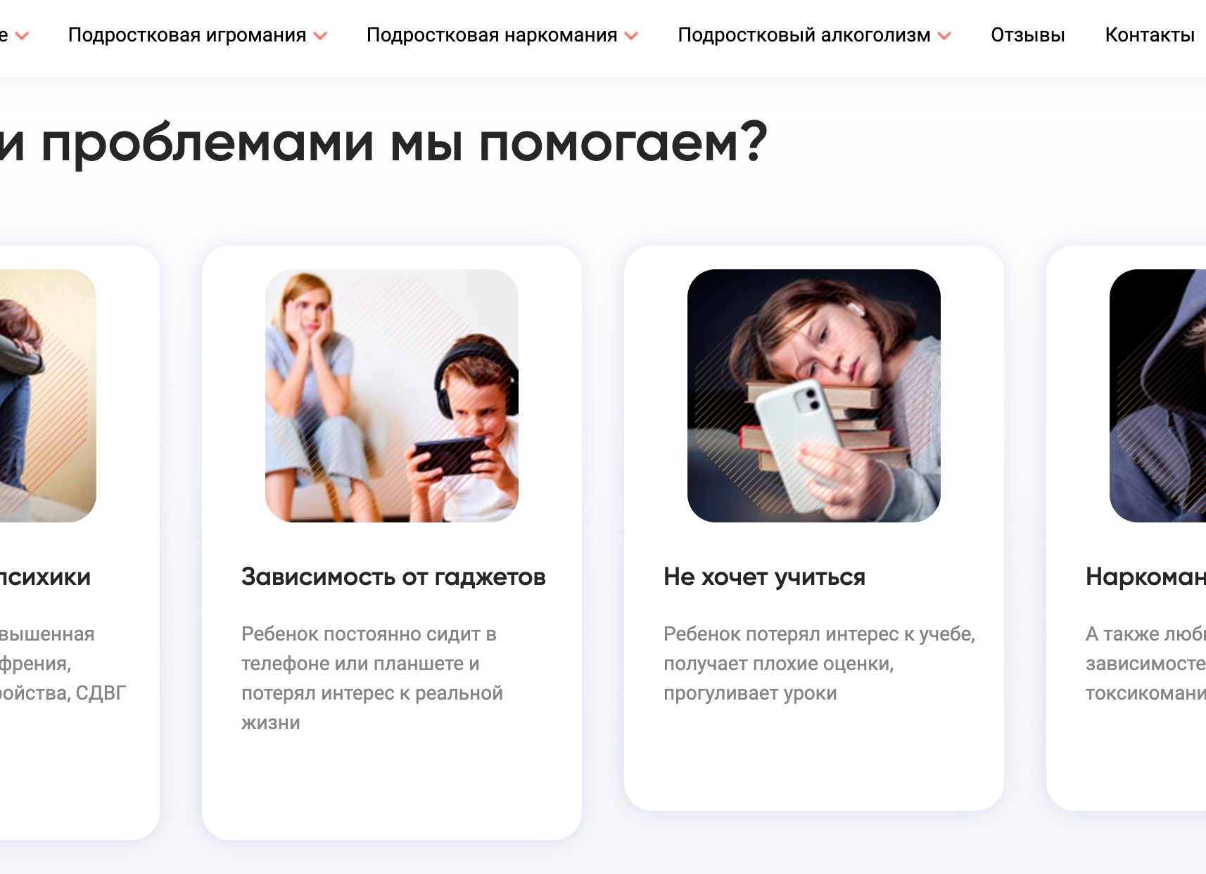 - Сдай его в детский дом на время, потом заберешь, - проговорил Сергей без эмоций
