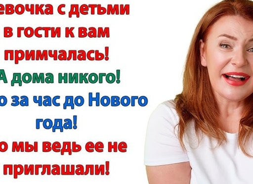 Гости сидели за пустым столом и ждали горячее. Я вышла в нарядном платье и сказала: «А я сегодня тоже гость, угощайте!»
