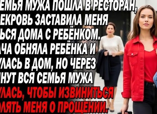 Свекровь умоляла меня взять автокредит на себя, обещая платить вовремя, пока я не увидела в её телефоне переписку о продаже этой машины