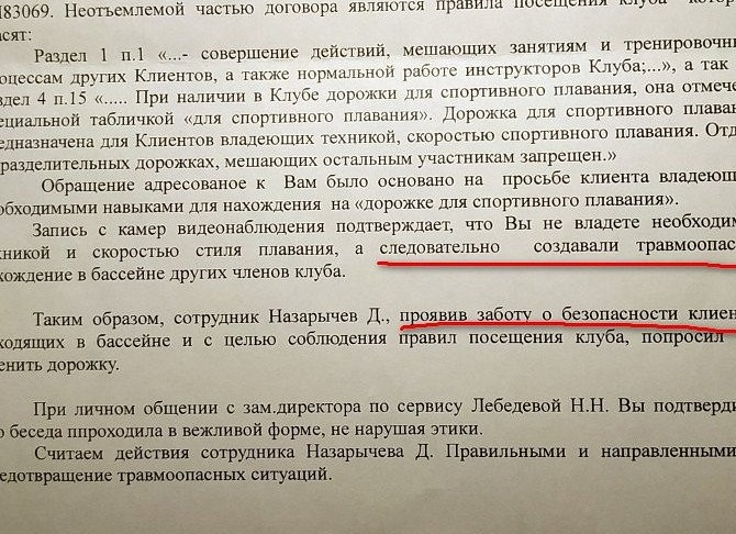 Коллега попросила подменить её на один день. Через месяц я делаю работу за двоих